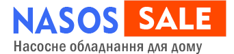Насосне обладнання NASOS SALE