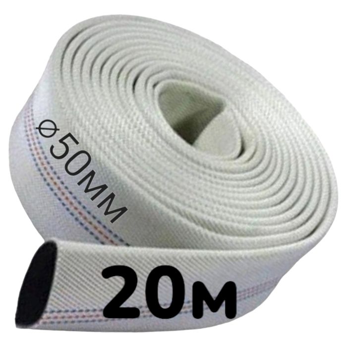 Шланг 20м + Муфта (для фекально дренажного насоса 50мм)